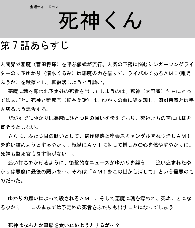 Yamaちゃんのテレビドラマ エンタメ情報 Ssブログ